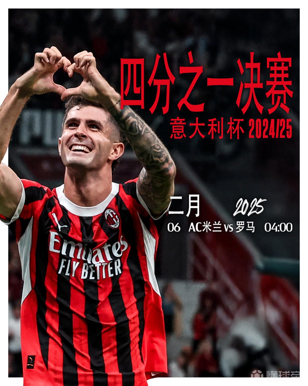 星空体育下载-直击现场！杯赛中意大利队如何完成爆冷取胜？