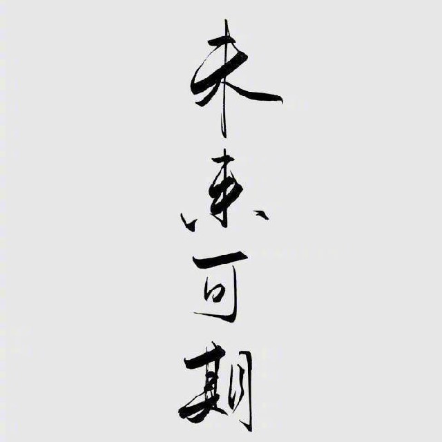 星空体育入口-火箭官方公布新规，球队未来可期引发争议，猛龙球迷热议！