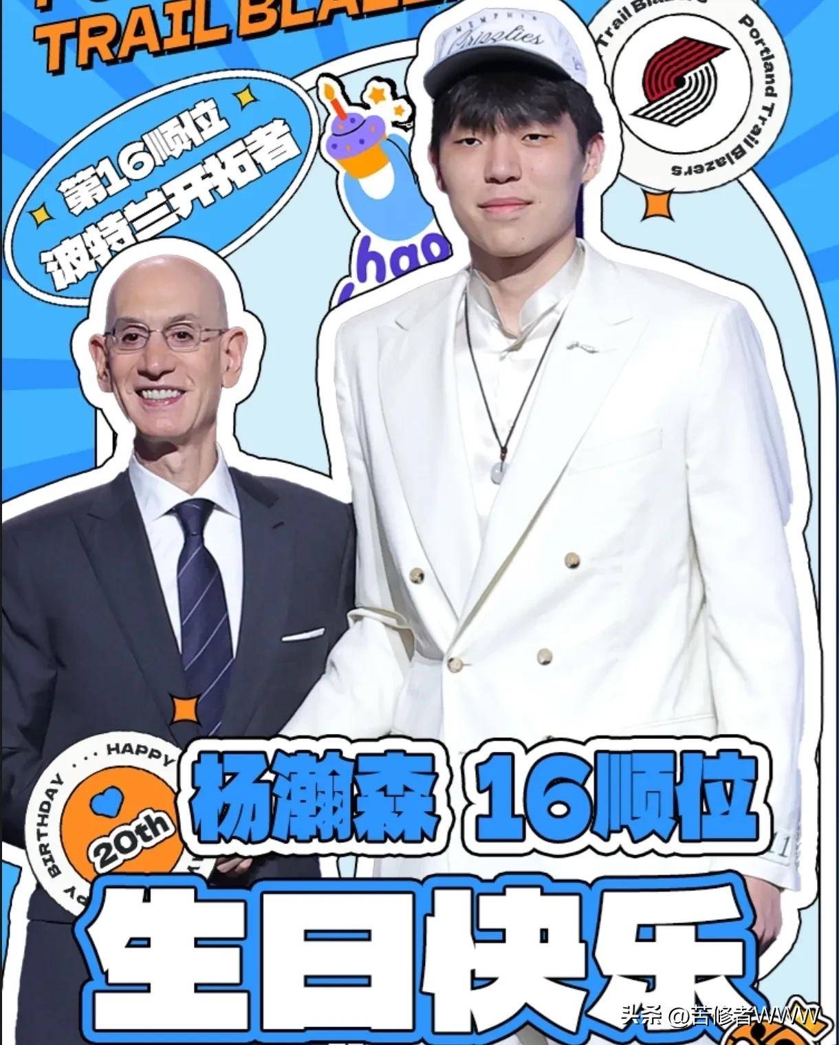 星空体育-包含掘金狂砍连续三场30+分，库里迎来新赛季高光！的词条